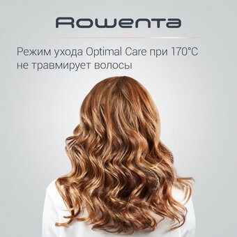  Щипцы Rowenta CF2820F0 