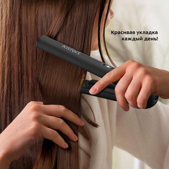  Выпрямитель KITFORT КТ-3281 