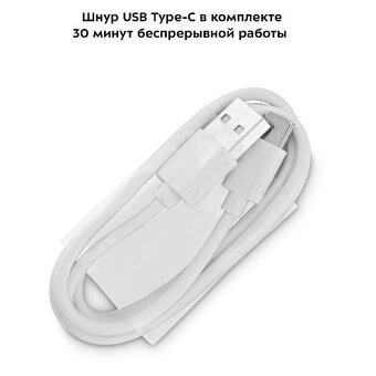  Выпрямитель KITFORT КТ-3281 