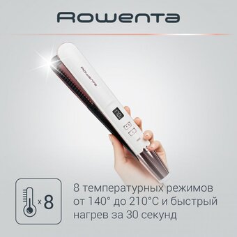  Выпрямитель Rowenta SF4655F0 Volumizer 