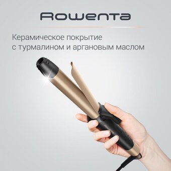  Щипцы Rowenta CF2820F0 