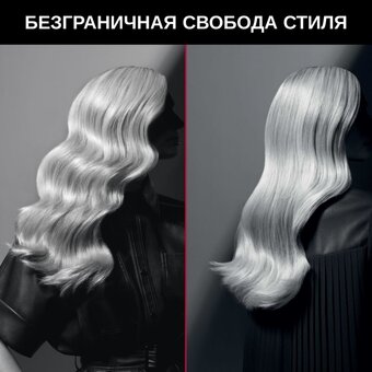 Щипцы Rowenta CF324LF0 Karl Lagerfeld 