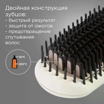  Выпрямитель-расческа REDMOND HS1717 Белый 