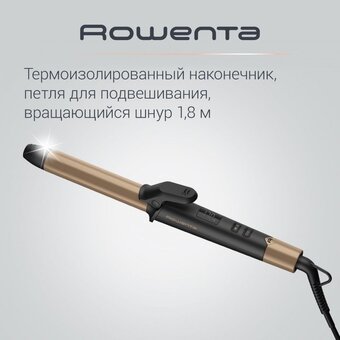  Щипцы Rowenta CF2820F0 