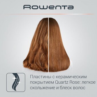  Выпрямитель Rowenta SF4655F0 Volumizer 