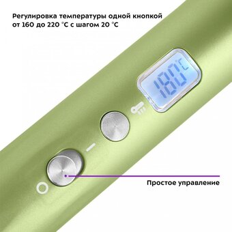  Плойка KITFORT КТ-3251 