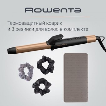  Щипцы Rowenta CF2820F0 