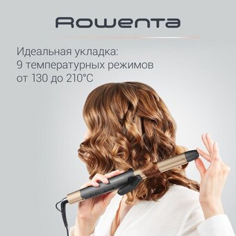  Щипцы Rowenta CF2820F0 