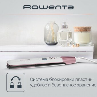  Выпрямитель Rowenta SF4655F0 Volumizer 