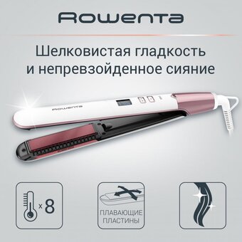  Выпрямитель Rowenta SF4655F0 Volumizer 