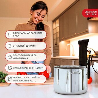  Су вид Viatto SV805 черный 