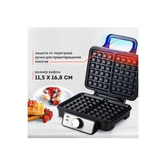  Вафельница Daswerk WM-6 (455653) 