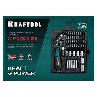 Отвертка реверсивно-рычажная KRAFTOOL X-Force-55 (25554-H55-z01) с насадками 55 шт 