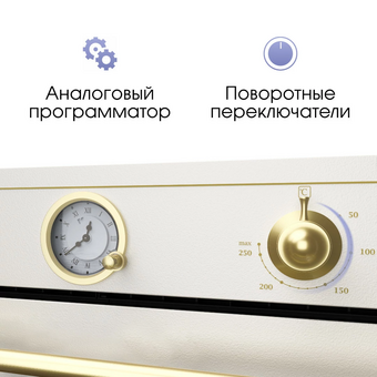 Духовой шкаф Zigmund & Shtain E 166 X 