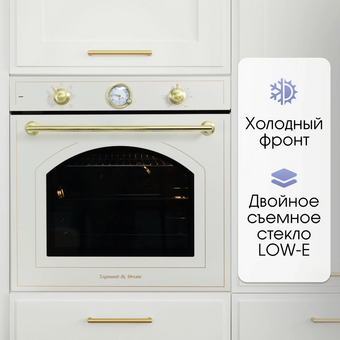  Духовой шкаф Zigmund & Shtain E 166 X 