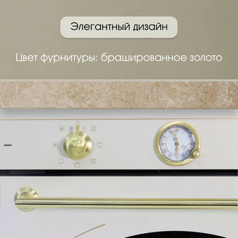  Духовой шкаф Zigmund & Shtain E 166 X 