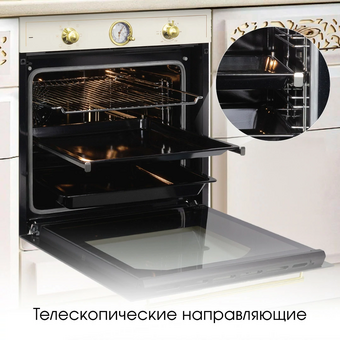  Духовой шкаф Zigmund & Shtain E 166 X 