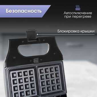  Минипекарь Zigmund & Shtain ZSM-682 