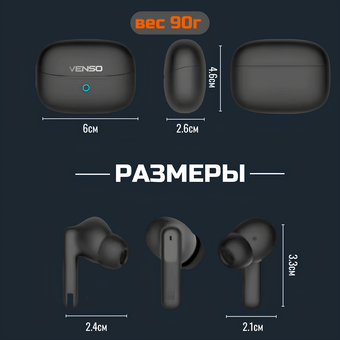  Наушники Venso VT-709 ANC черный 
