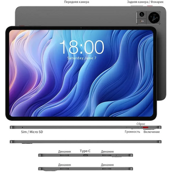  Планшет Teclast T60 8Gb 256Gb 11.97" серый 