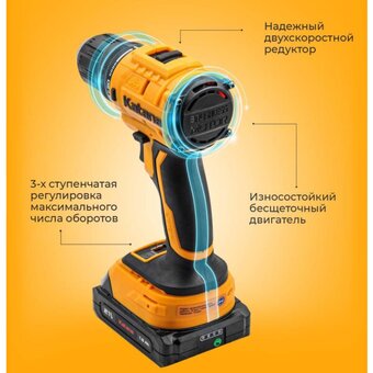  Дрель-шуруповерт Katana HD Line BCD 5000 