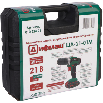  Дрель-шуруповерт Дифмаш ША-21-01 М (01022421) 