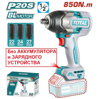  Гайковерт Total TIWLI20851 