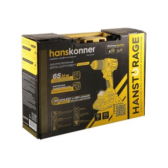  Дрель-шуруповерт Hanskonner HCD2065BLC 