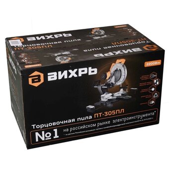  Пила торцовочная Вихрь ПТ-305ПЛ (72/18/8) 