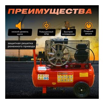  Компрессор HDC HD-A051 