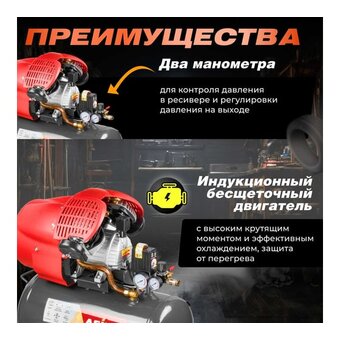  Компрессор Asilak SLA-544 