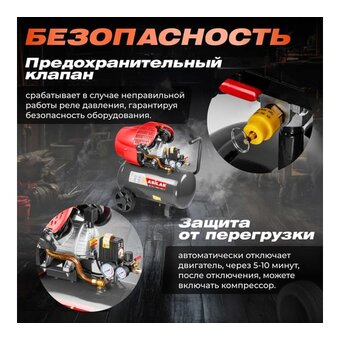  Компрессор Asilak SLA-544 