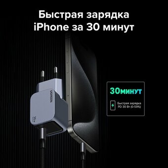  СЗУ UGREEN X703 (35006) Nexode Pro 30W USB-C GaN Fast Charger Space Gray 