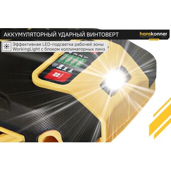  Шуруповерт Hanskonner HCD20280BL 
