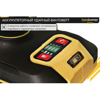  Шуруповерт Hanskonner HCD20280BL 