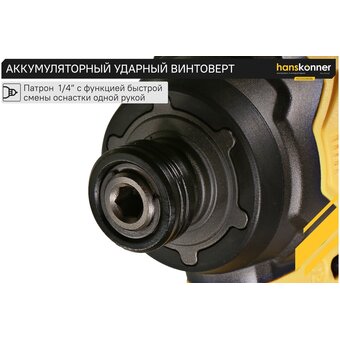  Шуруповерт Hanskonner HCD20280BL 