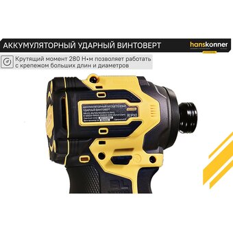  Шуруповерт Hanskonner HCD20280BL 