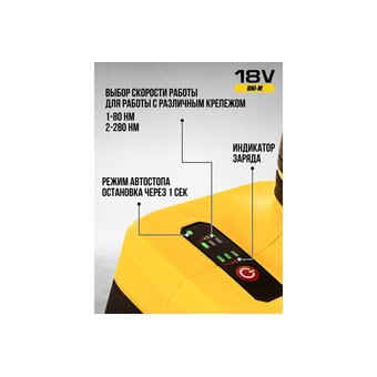  Гайковерт Kolner KWI 18-280BLV-2K 