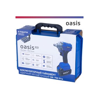  Гайковерт Oasis GK-750 Pro 