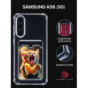  Чехол Card Holder для Samsung Galaxy A56 (5G) (A566) с рисунком, силиконовый с карманом, с картхолдером, с защитой камеры, прозрачный с принтом МАНДАРИНКА (Самсунг Галакси А56 А566 