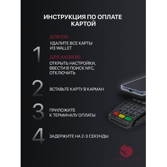  Чехол Card Holder для Samsung Galaxy A56 (5G) (A566) с рисунком, силиконовый с карманом, с картхолдером, с защитой камеры, прозрачный с принтом МАНДАРИНКА (Самсунг Галакси А56 А566 