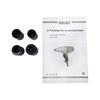  Гайковерт Brait BIW350B 
