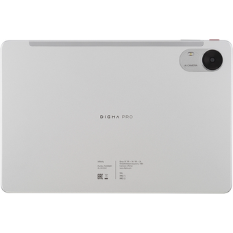  Планшет Digma Pro Infinity (TA3E0M01) RAM8Gb ROM256Gb серебристый 