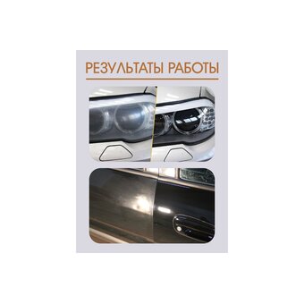  Полировальная машина RockForce RF-PA-03060 
