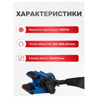  ЛШМ Katana LS5200 
