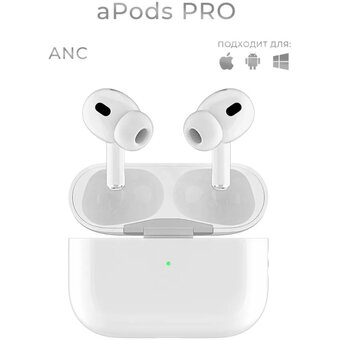  Наушники DEFENDER Apods pro 63923 белый 