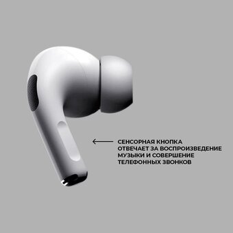  Наушники Deppa Air Pro 3 ANC White 