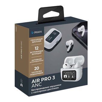  Наушники Deppa Air Pro 3 ANC White 