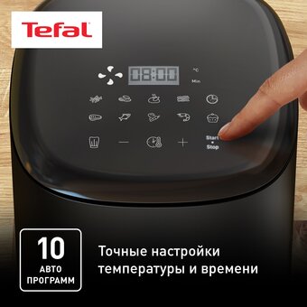  Аэрогриль TEFAL EY145810 