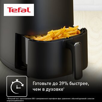  Аэрогриль TEFAL EY145810 